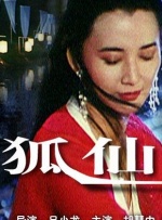 久久大香线蕉综合爱